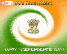 Mera Bharat Mahan India GIF - Mera Bharat Mahan India Independence Day GIFs