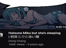 hatsune miku none of that oh hell nah hell naw