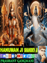 God Hanuman Ji And God Shanidev Ji Bhagvan Hanuman Ji And Bhagwan Shanidev Ji GIF