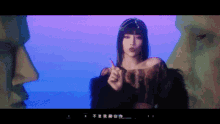 a woman in a black fur coat is giving a thumbs up sign