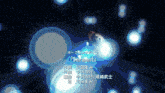 a blue background with the words " serment " written on it