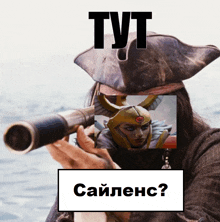 Gdetutsilence Meme