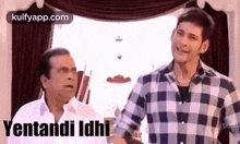 What Is This.Gif GIF - What Is This Mahesh Babu Angry GIFs