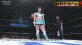 a woman in a wrestling ring with the word stardom on the top
