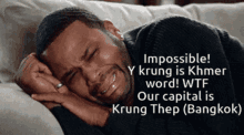 Kwailand Impossible GIF - Kwailand Impossible Y Krung Is Khmer Word GIFs