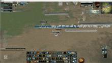 a screenshot of a video game with arabic text on the screen