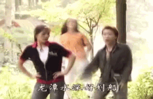 Awesome Asian Song Vibing GIF - Awesome Asian Song Vibing Dance GIFs