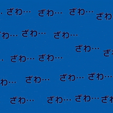 a blue background with a lot of chinese characters on it