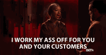 I Work My Ass Off For You And Your Customers I Work Hard GIF