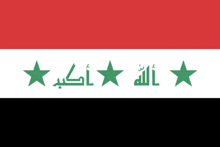 Iraq Iraqi GIF