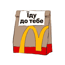 mcdonaldsukraine %D0%BC%D0%B0%D0%BA%D0%B4%D0%BE%D0%BD%D0%B0%D0%BB%D1%8C%D0%B4%D0%B7 %D0%BC%D0%B0%D0%BA%D0%B4%D0%BE%D0%BD%D0%B0%D0%BB%D1%8C%D0%B4%D0%B7%D1%83%D0%BA%D1%80%D0%B0%D1%97%D0%BD%D0%B0 mcdonalds %D0%B4%D0%BE%D1%81%D1%82%D0%B0%D0%B2%D0%BA%D0%B0 mcdonaldsukraine %D0%BC%D0%B0%D0%BA%D0%B4%D0%BE%D0%BD%D0%B0%D0%BB%D1%8C%D0%B4%D0%B7 %D0%BC%D0%B0%D0%BA%D0%B4%D0%BE%D0%BD%D0%B0%D0%BB%D1%8C%D0%B4%D0%B7%D1%83%D0%BA%D1%80%D0%B0%D1%97%D0%BD%D0%B0 mcdonalds %D0%B4%D0%BE%D1%81%D1%82%D0%B0%D0%B2%D0%BA%D0%B0