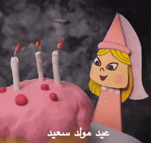 a paper doll is standing next to a birthday cake with candles on it .