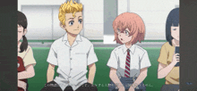 a man and a girl are sitting next to each other in a pixelated anime scene