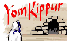 Going To Temple GIF - Yom Kippur GIFs