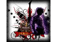 a poster with a man holding a sword and the words one blood on the bottom