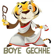 the bengal tiger blurry raised eyebrow eyeglasses boye gechhe