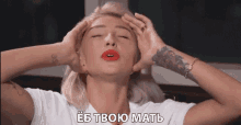 ёбтвоюмать Go To Hell GIF - ёбтвоюмать Go To Hell Goddamn You GIFs