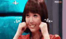 เจสสิก้า ดึงแก้ม ยืด วิ้งค์ GIF - Jessica Jung Cheek Pinch Pinch Cheeks GIFs