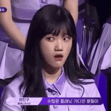 lee hyewon girls planet999 gp999 mnet shocked face