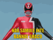 Samule Bannat Shaco GIF - Samule Bannat Shaco GIFs