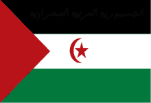 الجمهورية العربية GIF