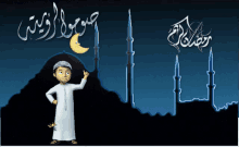 رمضان كريم رمضان مبارك اللهم بلغنا رمضان صور رمضان GIF