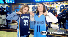 Memphis Representing GIF - Nba Nba Fox Sports Memphis GIFs