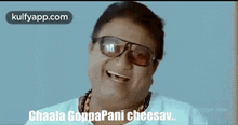 Chaala Goppa Pani Cheesav.Gif GIF - Chaala Goppa Pani Cheesav Satire Chaala Goppa Pani GIFs