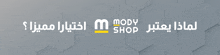 Mody Modyshop GIF - Mody Modyshop GIFs