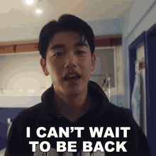 I Cant Wait To Be Back Eric Nam GIF - I Cant Wait To Be Back Eric Nam Eric Nam에릭남 GIFs