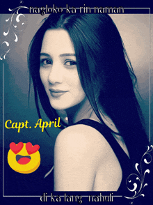 Capt April GIF - Capt April GIFs