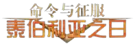a logo with chinese characters on it that says ' ze '
