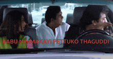 a group of people sitting in a car with the words babu nimmakayi pettuko thaguddi written in red