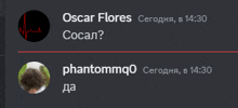 oscar flores cocal and phantommqq are written on a screen