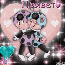 a picture of two ladybugs hugging with the year 2008 in the corner