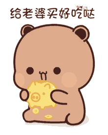 tkthao219 bubududu