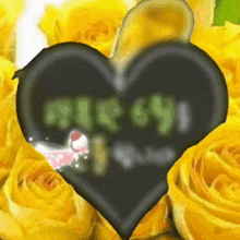 a black heart surrounded by yellow roses with the words " i love you " on it