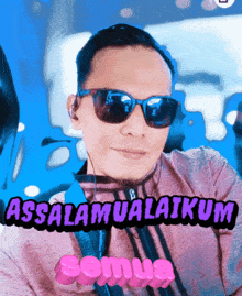 Assalam GIF - Assalam GIFs