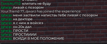 a brick wall with a bunch of text in russian