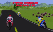 roadrush ayushman kyu be kyun be kyu