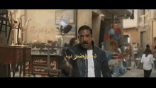 إعلانات رمضان فودافون أمير كرارة أحمد فتحي ضرب قديم GIF - Vodafone Ramadan Commercials Amir Karara GIFs