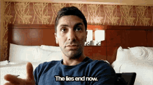 Calling Out Your Shady Friend GIF - Lies End Nev GIFs