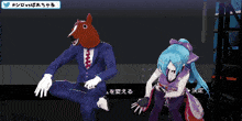a man with a horse head and a woman with blue hair