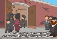 Peter Griffin Family Guy GIF - Peter Griffin Family Guy Hebrew GIFs