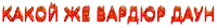 a white background with red letters that says " kakoi "
