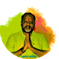 a man in a yellow shirt has his hands folded in front of his face and the name mahadev jankar is on the bottom