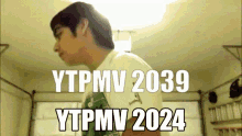 Ytpmv 2024 GIF - Ytpmv 2024 Meme GIFs
