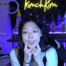 Kimchkim GIF - Kimchkim Kimch GIFs