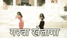 Bollywood Dance Turn Around GIF - Bollywood Dance Turn Around Twirl GIFs