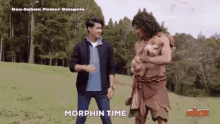 Morphin1 GIF - Morphin1 GIFs